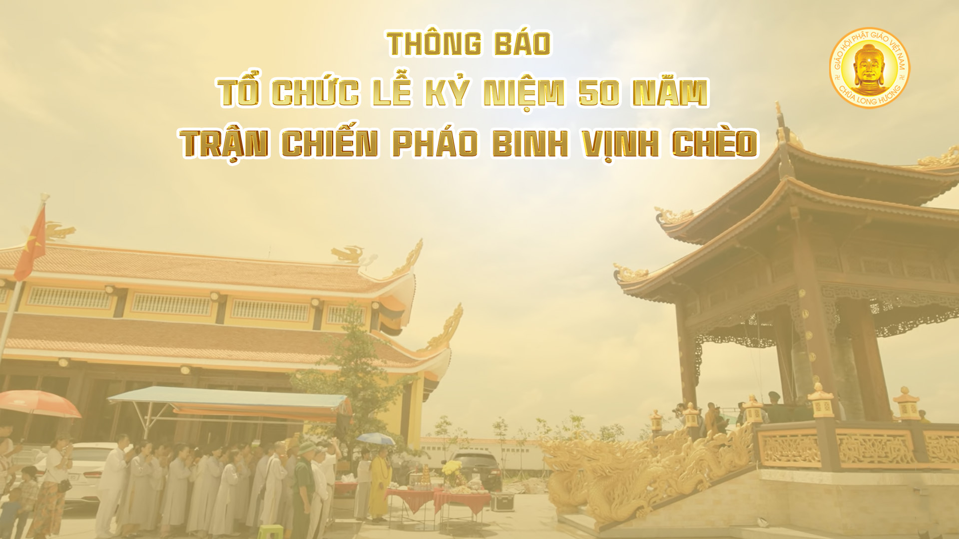 THÔNG BÁO TẠM NGHỈ GIẢNG KINH HOA NGHIÊM & TỔ CHỨC LỄ KỶ NIỆM 50 NĂM TRẬN CHIẾN PHÁO BINH VỊNH CHÈO